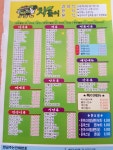차돌이김밥 옥산점