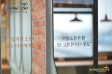 지니300관리형프리미엄독서실