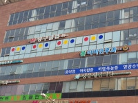 M빌리어드클럽