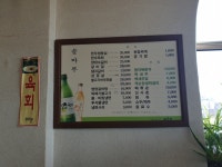 솔마루숯불갈비