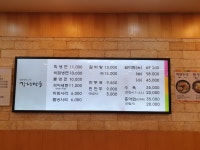 강남면옥 정동점