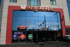 신우사