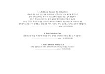 코리아아트테라피