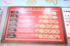 중국관