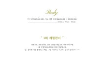 코리아아트테라피