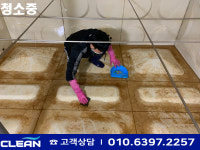 부산경남클린