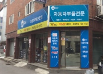 성남만도