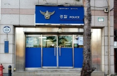 을지지구대