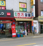 현대전기철물