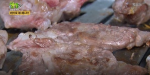 수양농장가든 흑염소 곤지암본점