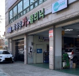카포스 황종영카클리닉