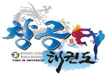 창공태권도&점프윙스줄넘기클럽