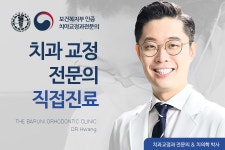 더바른이치과교정과치과의원