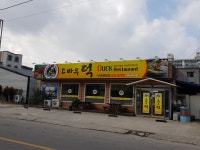 고바우덕