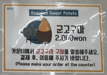 GS25 S9김포공항역점