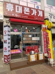 현텔레콤