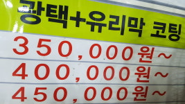 깔끄밍S크린케어