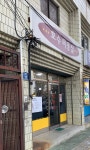 호수미용실