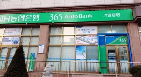 NH농협은행 가양중앙지점