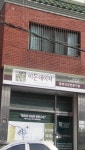 이든네이처동읍지사
