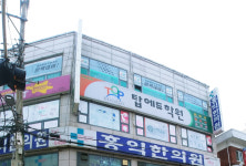 탑에듀학원