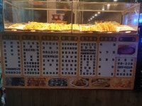 장군포차
