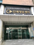 인쇄정보센터