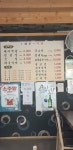 태영생막창