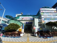 가호동행정복지센터