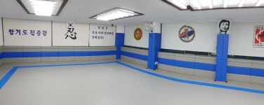 합기도 진중관 총본관