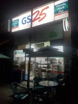 GS25 야탑리더스점