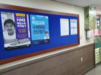 탑윤재학원