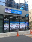대구리치공인중개사사무소