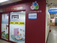 천사방문요양센터