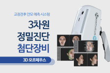 더바른이치과교정과치과의원