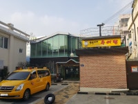 옛살나비추어탕