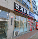 하카전자담배 대구다사점