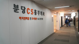 씨에스흉부외과의원