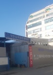 대성자동차공업사