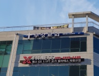 부강교회