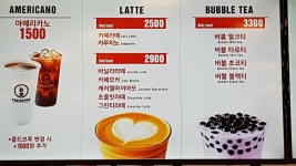 더카페 뉴코아 부천점 1층