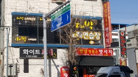 대박노래연습장