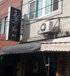 휠헤어