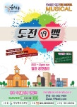열하나엔터테인먼트