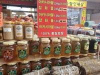 금산인삼약초시장