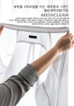 메디클린