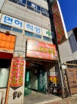 애니콜노래연습장