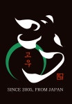 고우 이태원본점