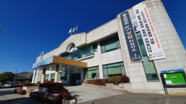 과역면사무소
