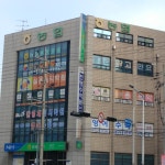 월배농협 월배역지점